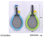 ST323864 - CLOTH RACKET