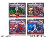 ST324179 - 