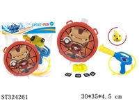 ST324261 - BACKPACK WATER GUN TOYS