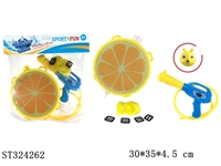 ST324262 - BACKPACK WATER GUN TOYS