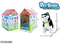 ST324409 - BATTERY OPERATED PET CAT WITH REACTION