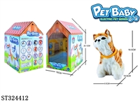 ST324412 - BATTERY OPERATED PET CAT WITH REACTION