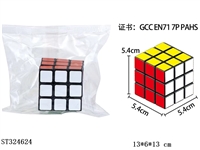 ST324624 - 5.4CM MAGIC CUBE