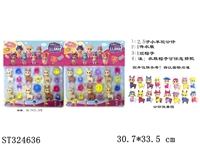 ST324636 - 