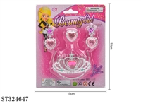 ST324647 - DECORATION SET