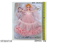 ST324710 - DOLL