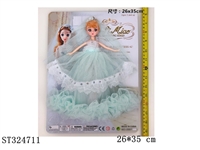 ST324711 - DOLL