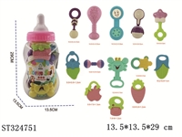 ST324751 - 婴幼儿中奶瓶手摇铃 13件套含5块牙胶