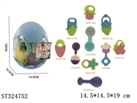 ST324752 - 婴幼儿圆蛋装手摇铃 10件套含5块牙胶