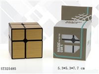 ST325485 - 