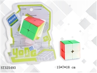 ST325493 - 