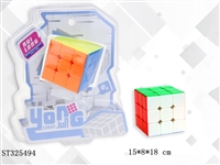 ST325494 - 