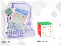 ST325496 - 