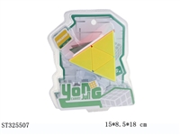 ST325507 - 