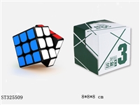 ST325509 - 