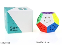 ST325511 - 