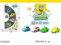 ST325557 - 