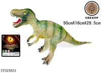 ST325631 - 18 INCH VINYL SIMULATION DINOSAURS WITH IC (BATTERY INCLUDED)