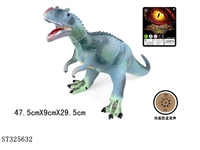 ST325632 - 18 INCH VINYL SIMULATION DINOSAURS WITH IC (BATTERY INCLUDED)