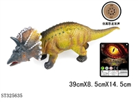 ST325635 - 18 INCH VINYL SIMULATION DINOSAURS WITH IC (BATTERY INCLUDED)