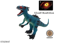 ST325647 - 20 INCH VINYL DINOSAURS WITH IC (BATTERY INCLUDED)