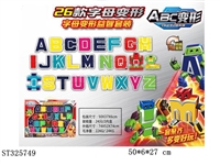 ST325749 - 