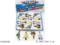 ST325798 - PULL BACK DIE CAST FIGHTER