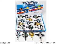 ST325799 - PULL BACK DIE CAST FIGHTER