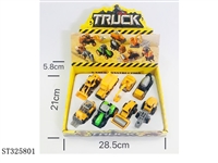 ST325801 - 