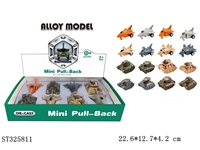 ST325811 - MINI PULL BACK DIE CAST FIGHTER AND TANK
