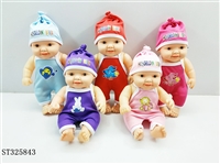 ST325843 - 8.5 INCH BABY DOLL