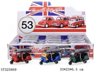 ST325869 - 