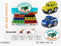 ST325961 - PULL BACK DIE CAST CAR