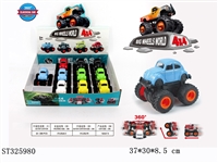 ST325980 - 