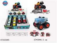 ST325985 - 