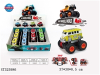 ST325986 - 