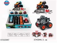 ST325987 - 