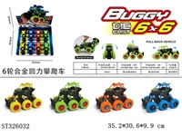 ST326032 - 