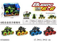ST326033 - 