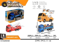ST326040 - 
