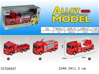 ST326047 - 