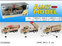 ST326056 - 