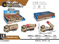 ST326067 - 