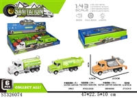 ST326074 - 
