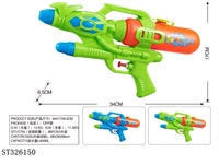 ST326150 - WATER GUN TOYS