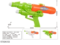 ST326152 - WATER GUN TOYS