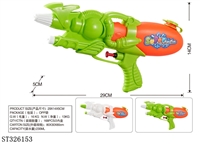 ST326153 - WATER GUN TOYS