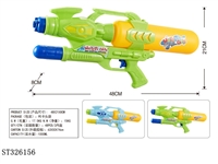 ST326156 - PUMP UP WATER GUN TOYS