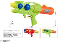 ST326159 - WATER GUN TOYS