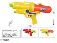 ST326160 - WATER GUN TOYS